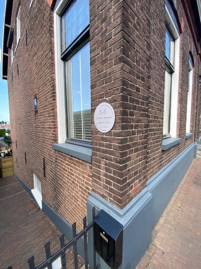 B&B Appartement Rebel And Moon In Het Centrum Van Alblasserdam ภายนอก รูปภาพ